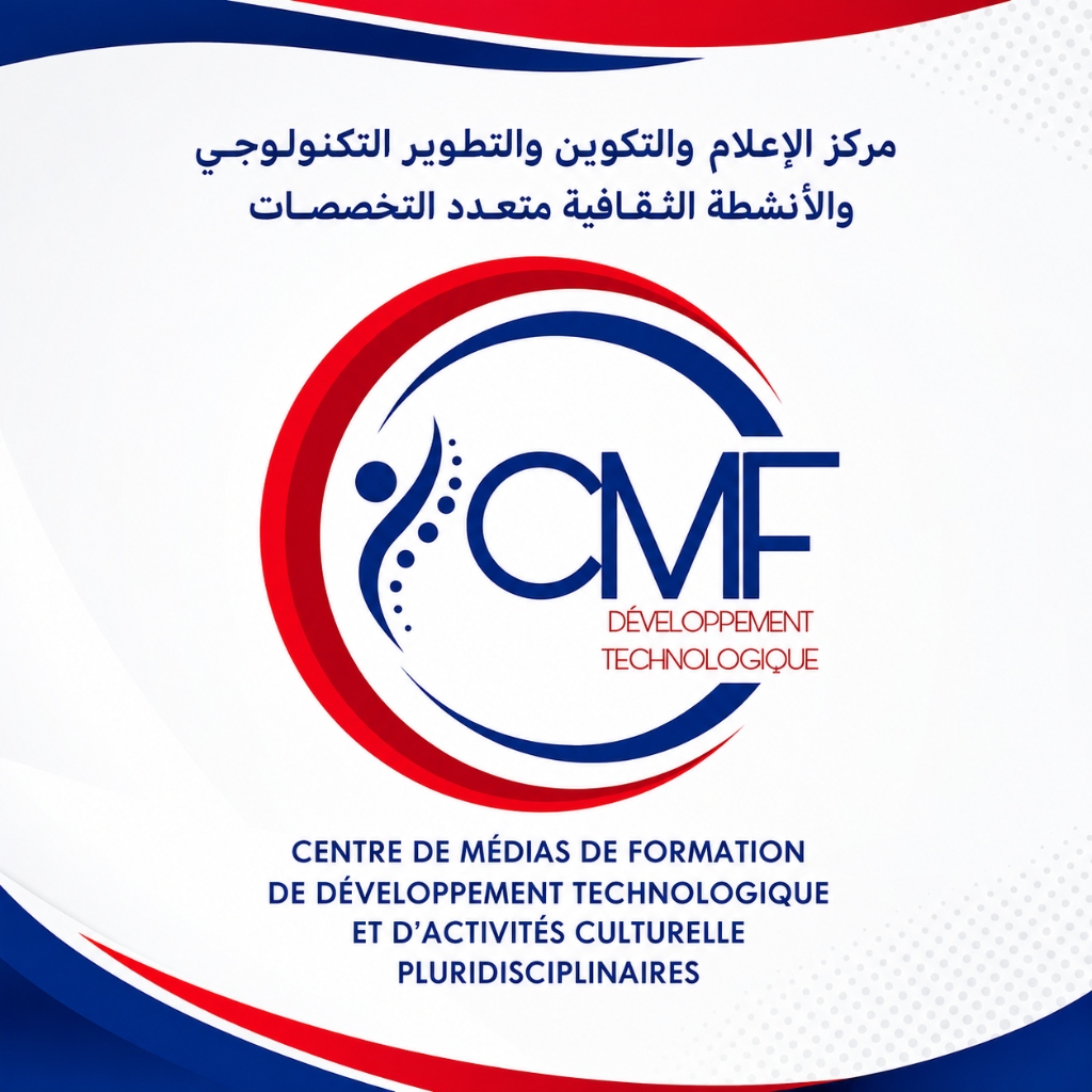 CMF