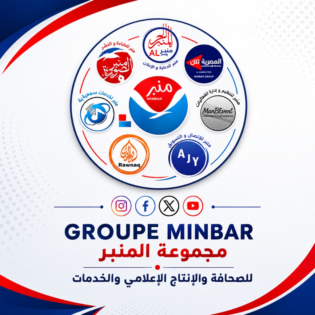 Groupe Minbar